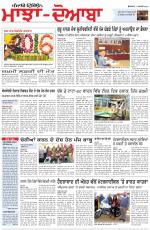 Punjabi Tribune (Majha/Doaba)