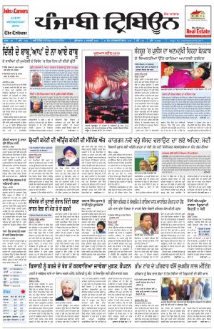 PT_01_January_2016_Delhi