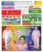 Vijayanagaram Constituencies