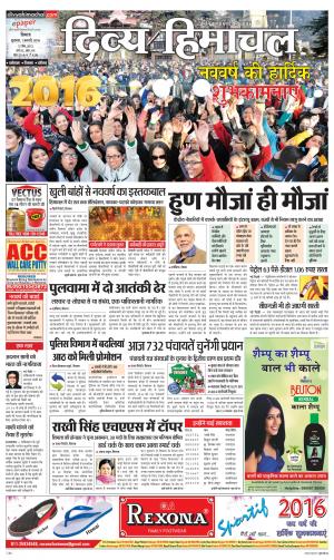 Divya Himachal Shimla