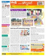 Hanamakonda Constituencies