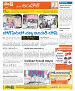 Medak Constituencies