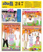 Nalgonda District