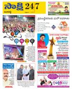 Ranga Reddy District