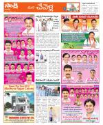 Ranga Reddy Constituencies