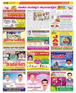 Karimnagar Constituencies