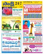 Hanamakonda District