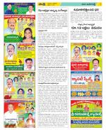 Visakhapatnam Constituencies Old