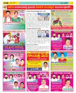 Nalgonda Constituencies