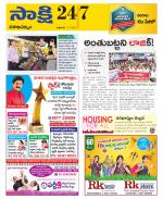 Visakhapatnam District - Old