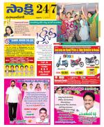 Mahabubnagar District