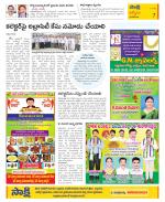 YSR Kadapa Constituencies