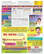 Vijayawada City Constituencies