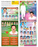 Guntur Amaravathi Constituencies