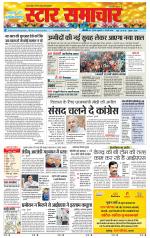 Star Samachar Satna