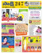 SPSR Nellore District