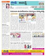 Hyderabad Constituencies