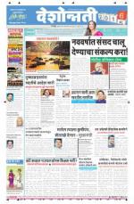 01th Jan Nagpur