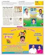 SPSR Nellore Constituencies