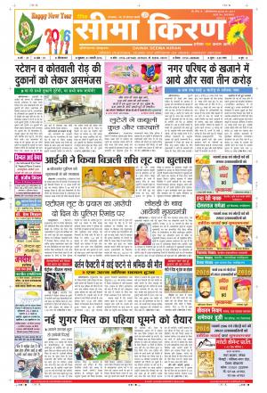 1-Jan-2015 (Happy New Year)