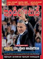 India Today - Telugu