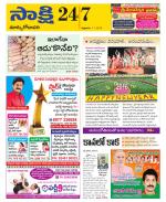 East Godavari District