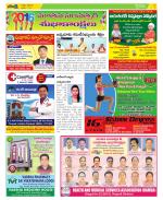 Chittoor Constituencies