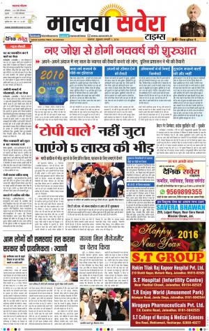 Malwa