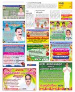 Kurnool Constituencies