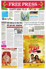 Free Press - Bhopal Epaper Edition
