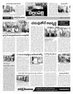 Adilabad Constituencies