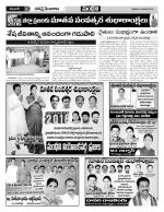 Karimnagar Constituencies