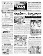 Mahaboobnagar Constituencies