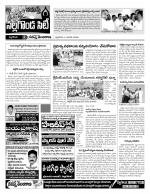 Nalgonda Constituencies