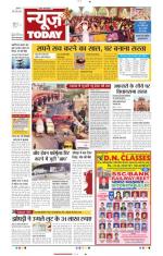 NewsToday,Jaipur