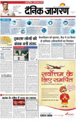 Dainik Jagran