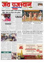 Jai Rajasthan