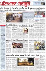 Punjabi Tribune (Patiala-Sangrur)