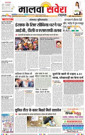 Malwa