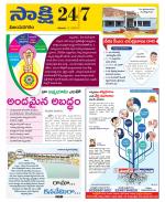 Vijayanagaram District