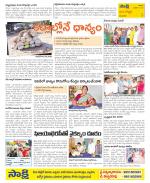 Vijayanagaram Constituencies