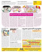 Krishna Constituencies