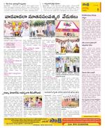 Guntur Constituencies