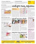 Vijayawada City Constituencies