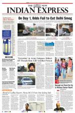 The New Indian Express-Tirunelveli