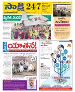 Mahabubnagar District