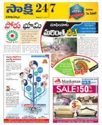 Visakhapatnam District - Old