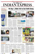 The New Indian Express-Anantapur