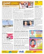 Visakhapatnam Constituencies Old