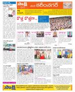 Karimnagar Constituencies